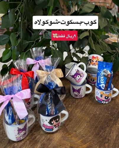 Cup distributions with sweets
