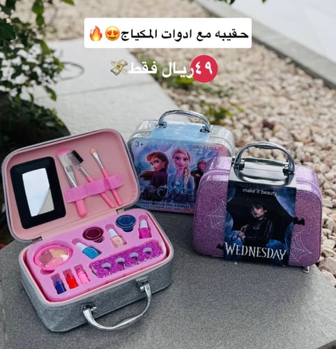 Beauty Group Wednesday