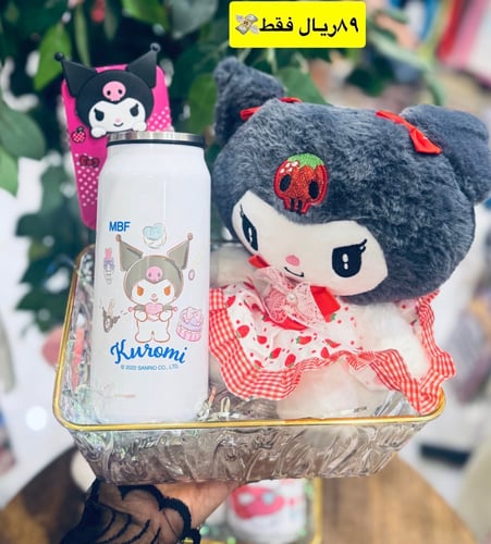 Kromi gift