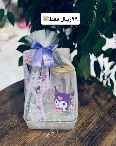 Kromi gift