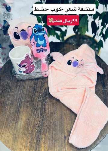 Angel gift