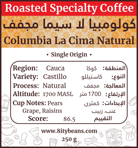 4 محاصيل قهوة مختصة النخبة 129 ريال (1 كيلو) One K...