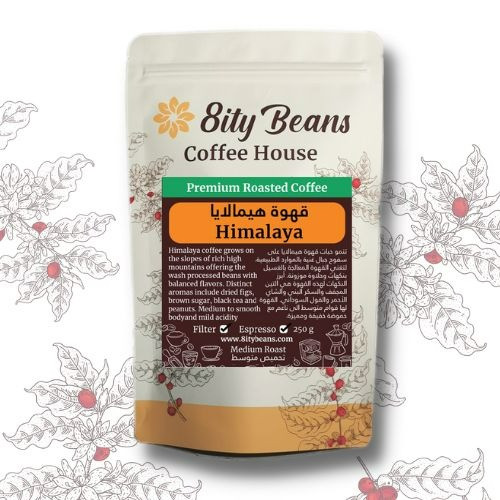 قهوة هيمالايا Himalaya Coffee