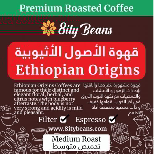 اختر 4 محاصيل قهوة حبوب رائعة حمص وسط (1 كيلو) Fou...