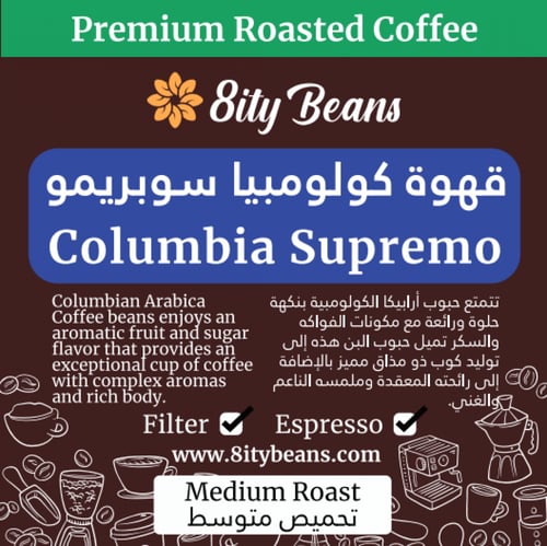 اختر 4 محاصيل قهوة حبوب رائعة حمص وسط (1 كيلو) Fou...