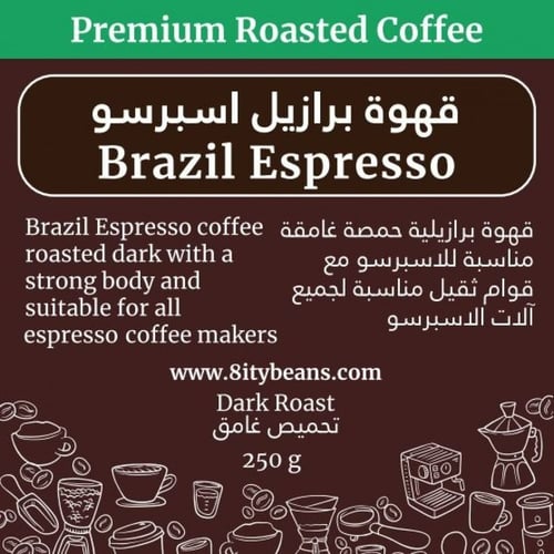 اختر 4 محاصيل قهوة حبوب غامقة اسبرسو رائعة (1 كيلو...