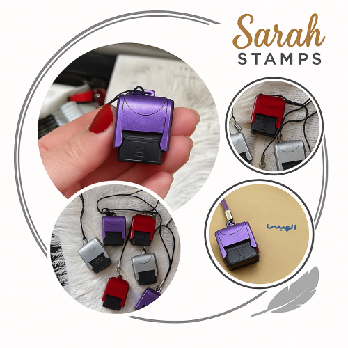 ختم التعليق ميني