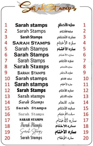 ختم التعليق ميني