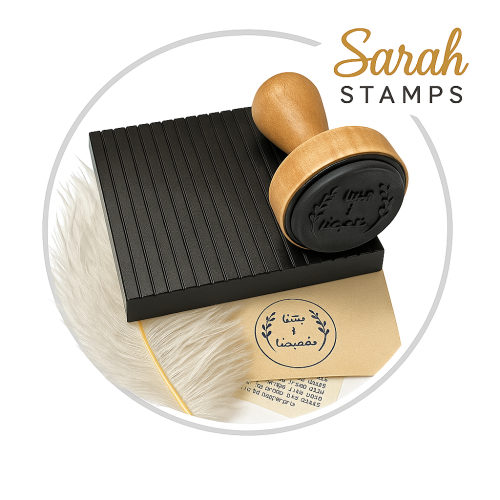 محبرة مقاس كبير 20x14.5 سم