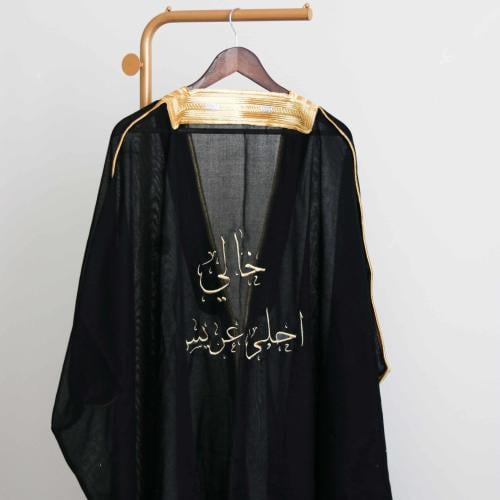 تطريز منتج مخصص