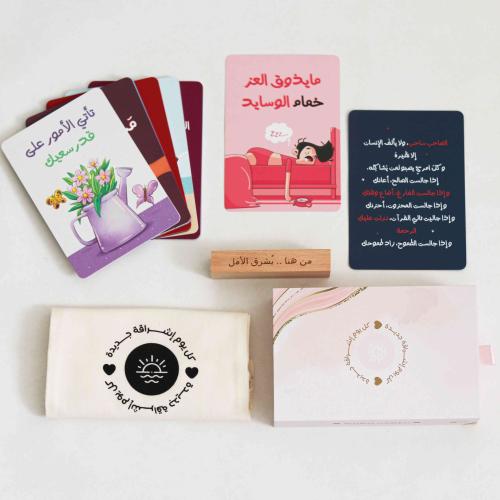 باطاقات كل يوم إشراقة جديدة