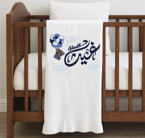 بوكس مواليد