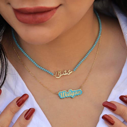 سلسال اسم بالمينا ملون