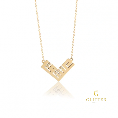 سلسال عشق بالخط الكوفي المربع الوزن ٢،٥٠