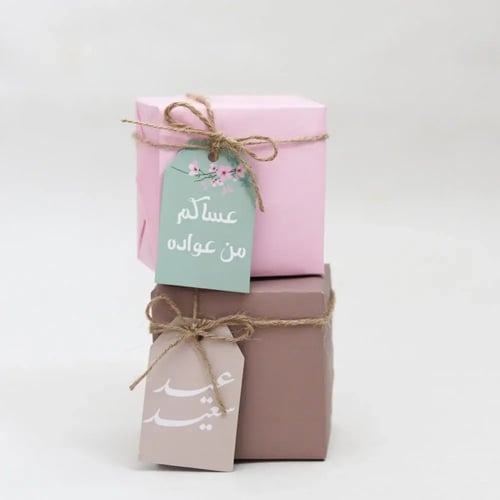 كوب العيد السعيد