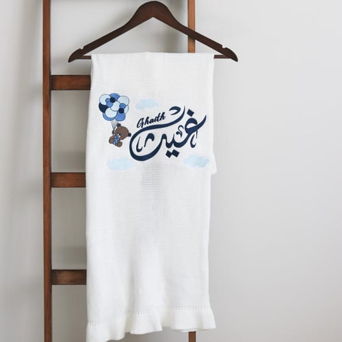 بطانية مطرزة بالاسم