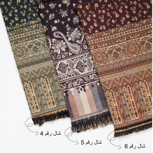 شال شتوي نسائي​ بهاء