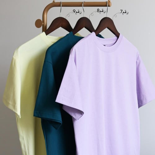 تيشيرت بالاسم