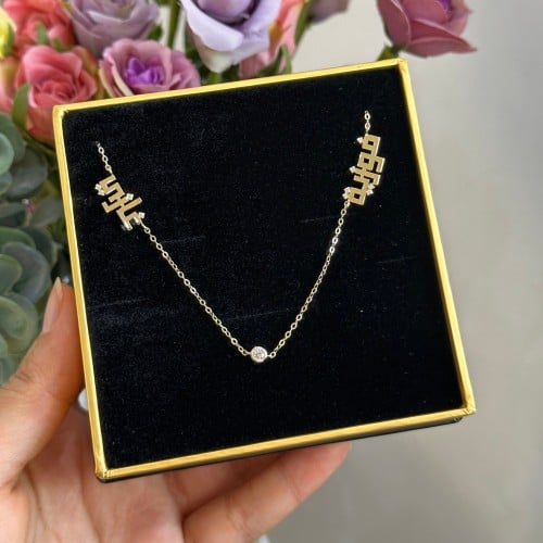 سلسال اسمين بالخط الكوفي