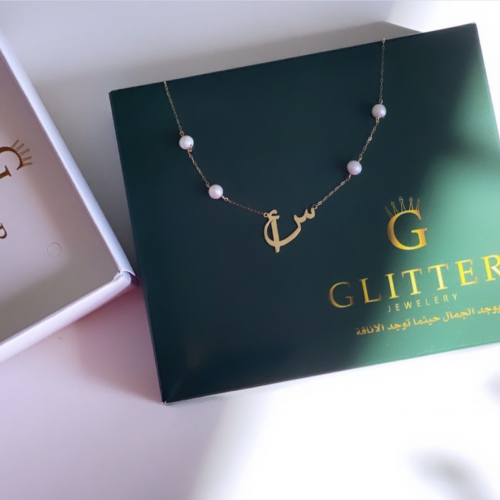 سلسال حرفين مزين باللولو