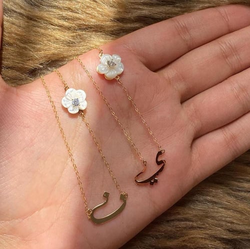 سلسال حرف مزين وردة .