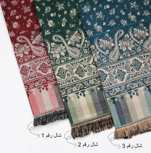 شال شتوي نسائي​ بهاء