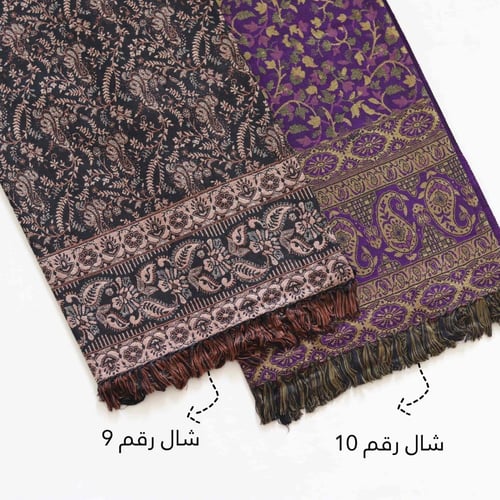 بوكس الشتاء غسق