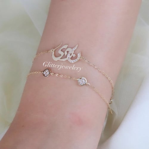 اسورة اسم بحرف لامع .