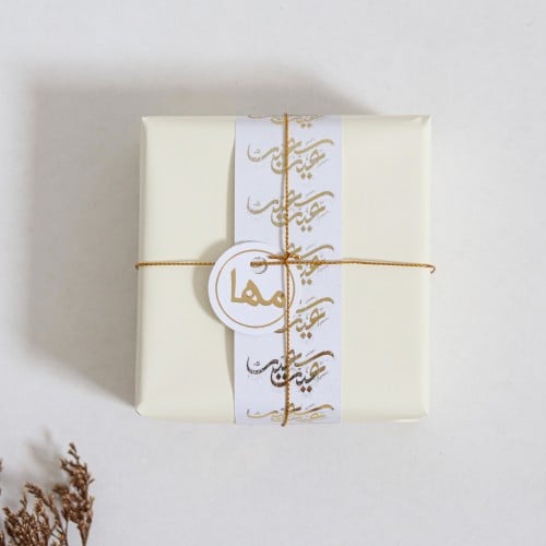 تغليف عيد سعيد