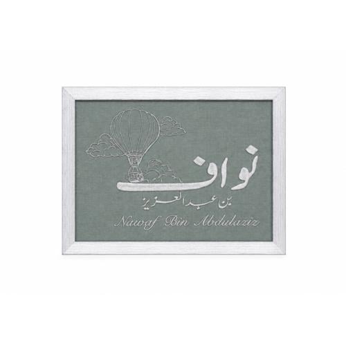 لوحة سحابة