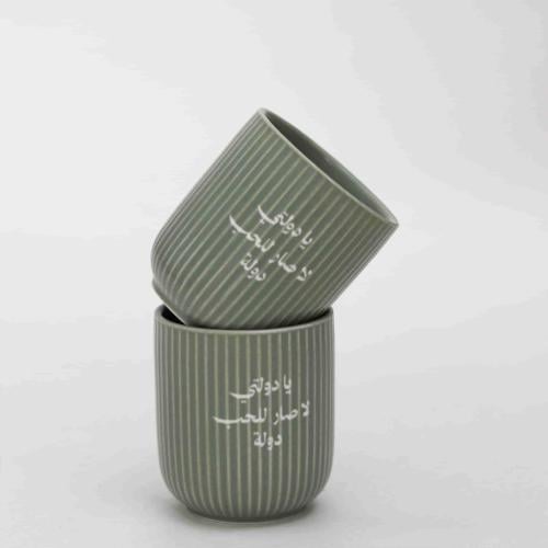 كوب يادولتي لا صار للحب دولة