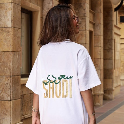 بوكس اليوم الوطني