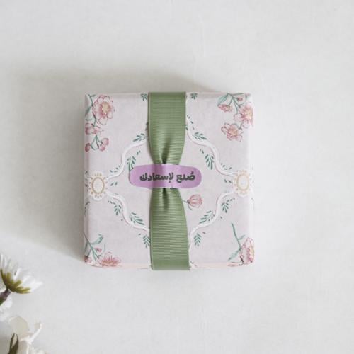 تغليف صنع لإسعادك