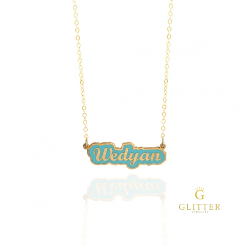 سلسال اسم بالمينا ملون