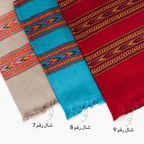 شال نسائي - السدو