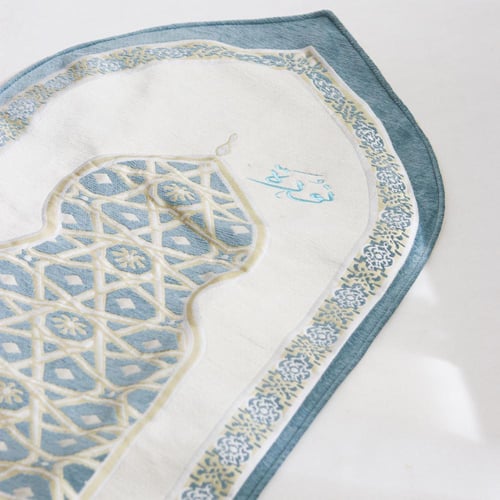 سجادة صلاة​ لهدية رمضانية