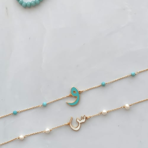 اسورة حرف مع المينا