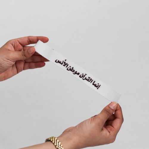 هدية ويفتح برحمه أبواب