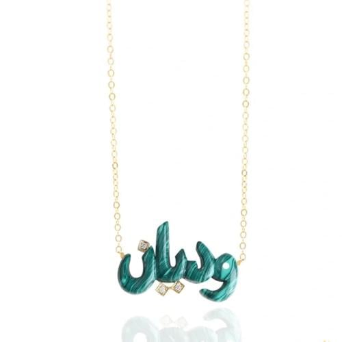 اسورة اسم بالأحجار