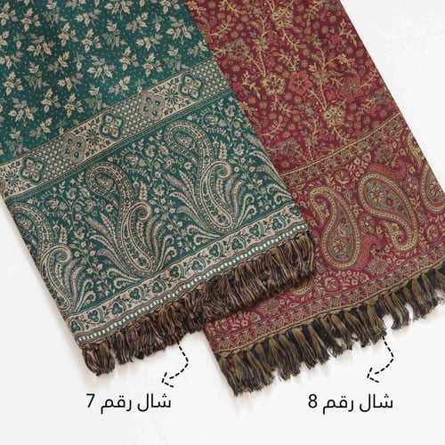 باقة ورد شال كشميري - غسق