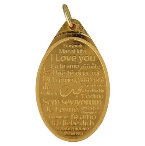 سبيكة بتعليقة ذهب بي تي سي عيار 24 كلمة بحبك بلغات...