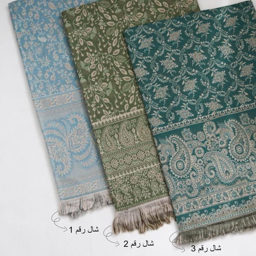 بوكس الشتاء حِسان