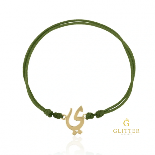 إسورة ذهب بخيوط ملونة