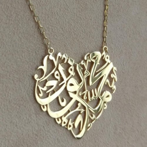 سلسال اسمين على شكل قلب