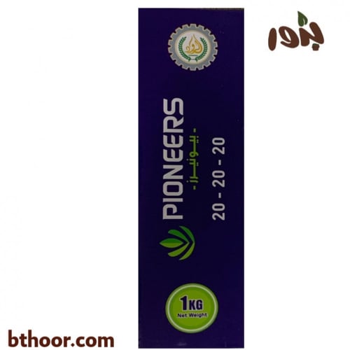 سماد مركب (20-20-20) NPK