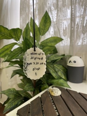 تعليقة سياره بورق الفضه او الذهب