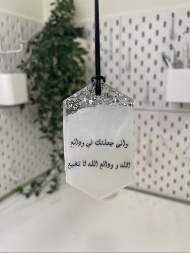 تعليقة سياره