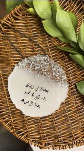تعليقة سياره