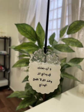 تعليقة سياره