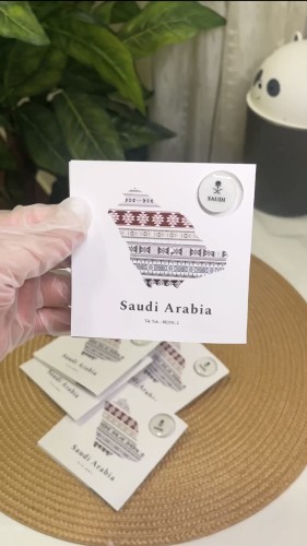 توزيعات يوم التأسيس